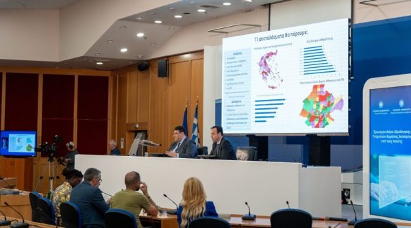 Μόνιμη αξιολόγηση στους Δήμους: «Μήνυμα» ΥΠΕΣ για προσαρμογή στη νέα ψηφιακή πραγματικότητα