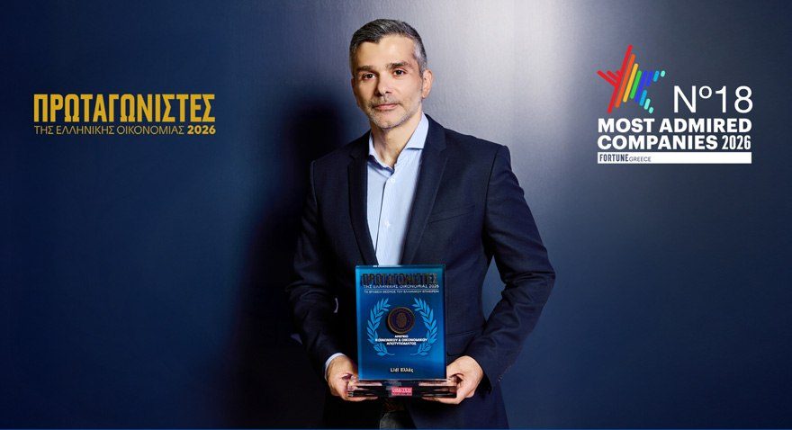 Δύο νέες τιμητικές διακρίσεις για τη Lidl Ελλάς: Η εταιρεία διακρίθηκε ανάμεσα στους Πρωταγωνιστές της Ελληνικής Οικονομίας και στις Most Admired Companies 2026