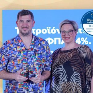 Η Lidl Ελλάς φέρνει την «Ισότητα στην Πράξη» με βραβεύσεις στα Diversity, Equity & Inclusion Awards 2026