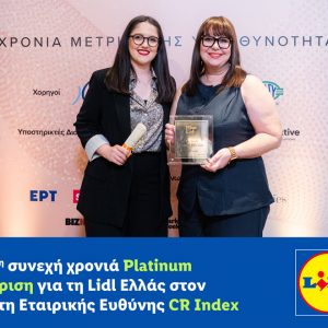 Για 2η συνεχή χρονιά Platinum διάκριση για τη Lidl Ελλάς στον Δείκτη Εταιρικής Ευθύνης CR Index