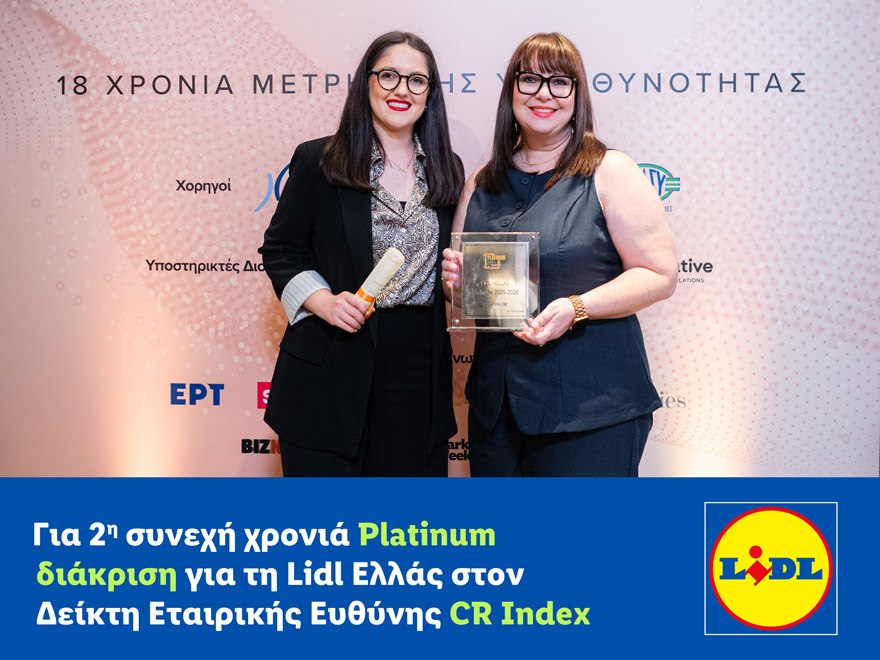 Για 2η συνεχή χρονιά Platinum διάκριση για τη Lidl Ελλάς στον Δείκτη Εταιρικής Ευθύνης CR Index