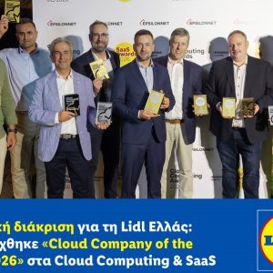 Ιστορική διάκριση για τη Lidl Ελλάς: Αναδείχθηκε «Cloud Company of the Year 2026» στα Cloud Computing & SaaS Awards