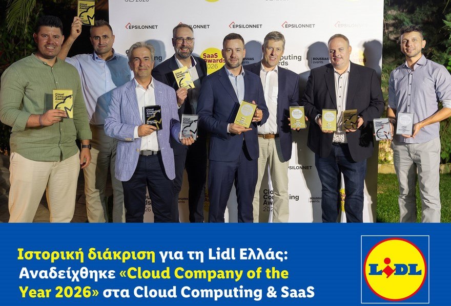 Ιστορική διάκριση για τη Lidl Ελλάς: Αναδείχθηκε «Cloud Company of the Year 2026» στα Cloud Computing & SaaS Awards