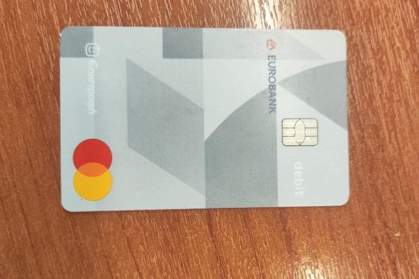 Βρέθηκε κάρτα τραπέζης στο κέντρο