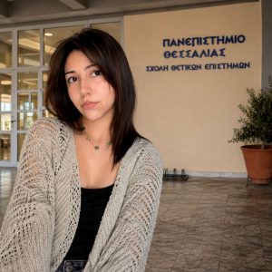 Πρώτη στο Τμήμα Πληροφορικής με Εφαρμογές στη Βιοϊατρική του Πανεπιστημίου Θεσσαλίας η Λαμιώτισσα Μιχαέλλα Αλεξάκη