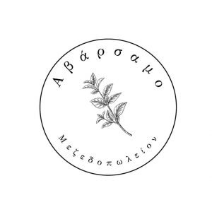 Το Αβάρσαμο αναζητά προσωπικό