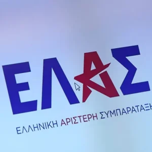 ΕΛΑΣ: «Φρένο στα πανεπιστήμια-σούπερ μάρκετ» και πίεση για κυρώσεις κατά του Νετανιάχου