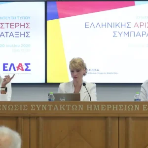 Νέα Αριστερά κατά ΕΛΑΣ για τα μη κρατικά πανεπιστήμια: «Συνεχιστής της πολιτικής Μητσοτάκη ο Τσίπρας»