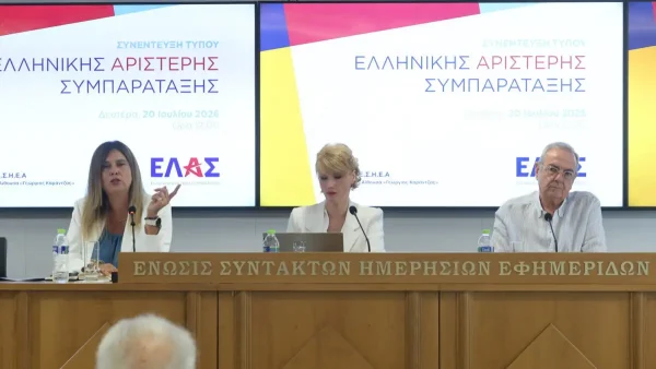 Νέα Αριστερά κατά ΕΛΑΣ για τα μη κρατικά πανεπιστήμια: «Συνεχιστής της πολιτικής Μητσοτάκη ο Τσίπρας»