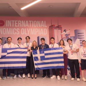 Μεγάλη επιτυχία της ελληνικής ομάδας στην 9η Διεθνή Ολυμπιάδα Οικονομικών 2026