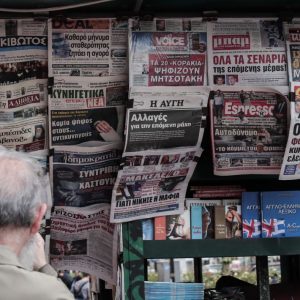 Τα πρωτοσέλιδα των Kυριακάτικων εφημερίδων