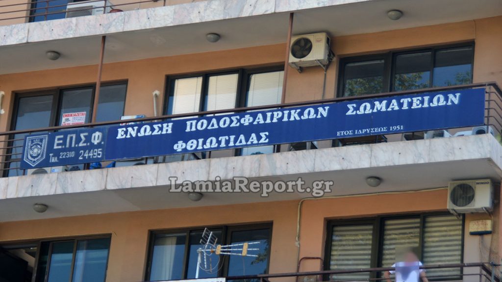 ΕΠΣΦ: Παράταση στις δηλώσεις συμμετοχής των ομάδων Β’ Κατηγορίας