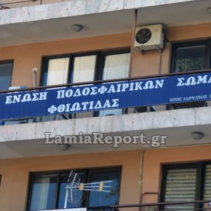 ΕΠΣΦ: Παράταση στις δηλώσεις συμμετοχής των ομάδων Β’ Κατηγορίας