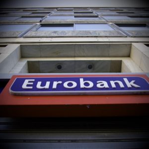 Η Eurobank αναδείχθηκε «Greece’s Best Digital Bank» στα Euromoney Awards for Excellence 2026