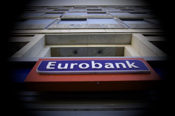 Η Eurobank αναδείχθηκε «Greece’s Best Digital Bank» στα Euromoney Awards for Excellence 2026