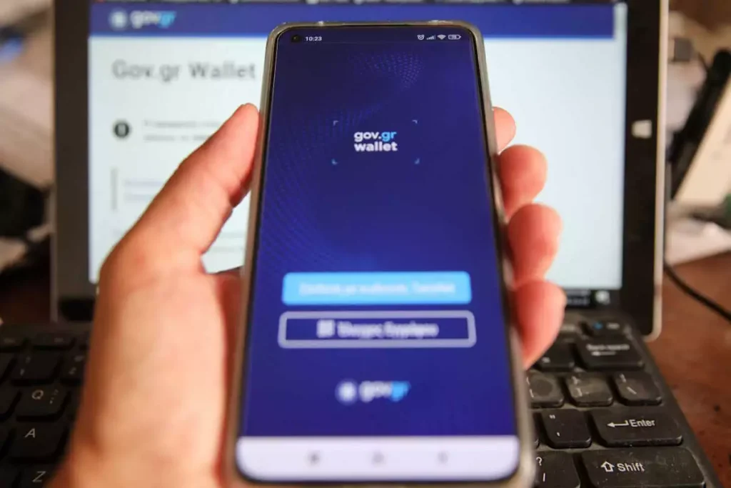 Το ελληνικό διαβατήριο περνά στο Gov.gr Wallet – Διαθέσιμο από σήμερα για ψηφιακή ταυτοποίηση και χρήση εντός Ελλάδας