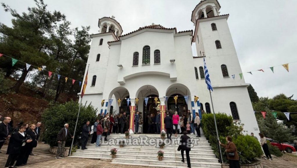 Θεομητορικό σαρανταλείτουργο στον Ιερό Ναό Αγίου Λουκά Λαμίας