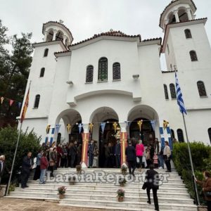 Θεομητορικό σαρανταλείτουργο στον Ιερό Ναό Αγίου Λουκά Λαμίας