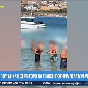 Πάρος: Σερβιτόρος μπήκε... στη θάλασσα για να εξυπηρετήσει λουόμενους - Σάλος στα social media