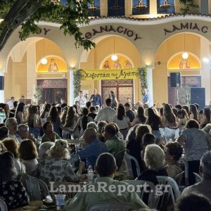 Το Ευχαριστώ του Φθιωτικού Σωματείου ΑμεΑ στην Ενορία του Αγίου Αθανασίου στα Γαλανέικα