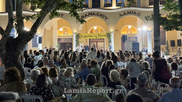 Το Ευχαριστώ του Φθιωτικού Σωματείου ΑμεΑ στην Ενορία του Αγίου Αθανασίου στα Γαλανέικα