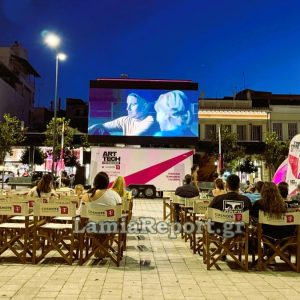 Η Πλατεία Πάρκου μετατράπηκε σε θερινό σινεμά και «τράβηξε» τα βλέμματα (ΒΙΝΤΕΟ-ΦΩΤΟ)