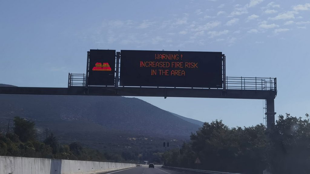 Πολύ υψηλός κίνδυνος πυρκαγιάς αύριο στη Λοκρίδα