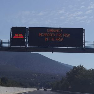 Πολύ υψηλός κίνδυνος πυρκαγιάς αύριο στη Λοκρίδα
