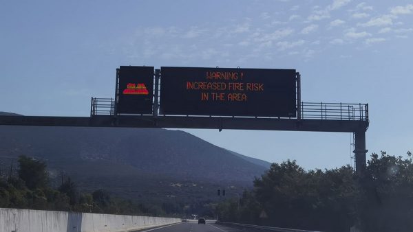 Πολύ υψηλός κίνδυνος πυρκαγιάς αύριο στη Λοκρίδα