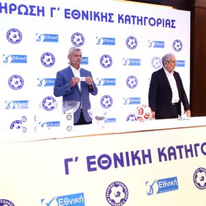 Με Φθιωτικό ντέρμπυ η πρεμιέρα της Γ’ Εθνικής - Εντός ο ΠΑΣ Λαμία