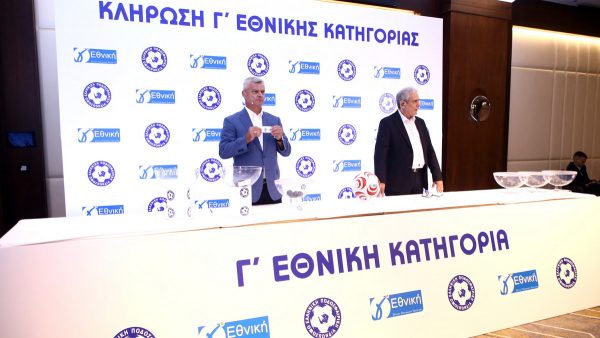 Με Φθιωτικό ντέρμπυ η πρεμιέρα της Γ’ Εθνικής - Εντός ο ΠΑΣ Λαμία