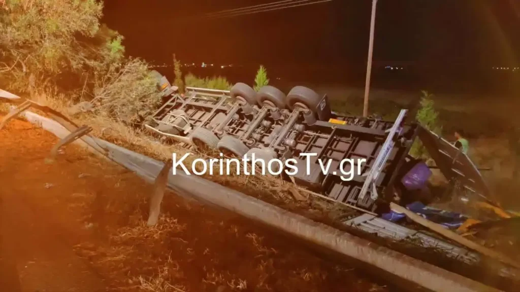 Τραγωδία στην Κορινθία με ανατροπή νταλίκας: Νεκρός ο 52χρονος οδηγός – Φωτογραφίες από τον τόπο του δυστυχήματος