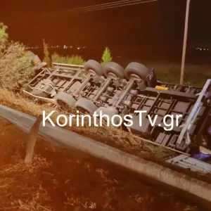 Τραγωδία στην Κορινθία με ανατροπή νταλίκας: Νεκρός ο 52χρονος οδηγός – Φωτογραφίες από τον τόπο του δυστυχήματος