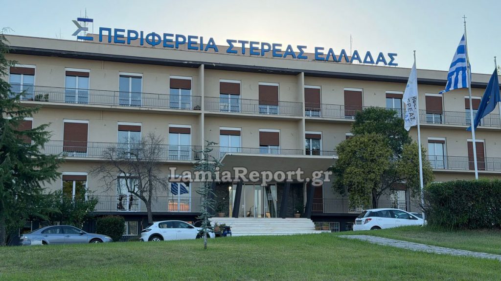 Περιφέρεια Στερεάς: Πρόστιμα άνω των 15.000 ευρώ στον Δήμο Τανάγρας και σε χοιροτροφική μονάδα για περιβαλλοντικές παραβάσεις