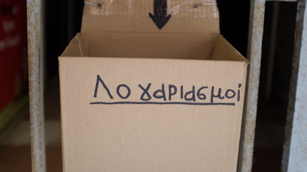 Προσοχή στους λογαριασμούς ρεύματος