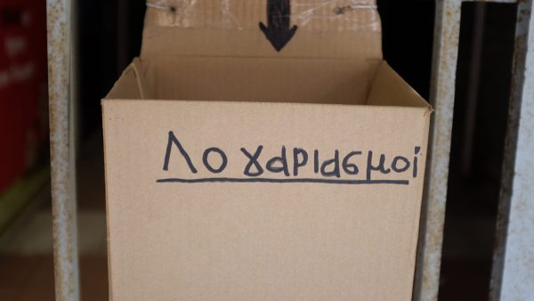 Προσοχή στους λογαριασμούς ρεύματος