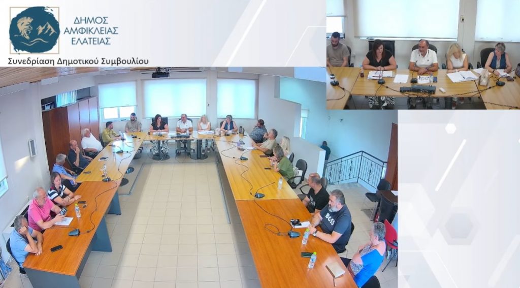 Εκλέχτηκε νέο Προεδρείο και Δημοτική Επιτροπή στο Δήμο Αμφίκλειας - Ελάτειας