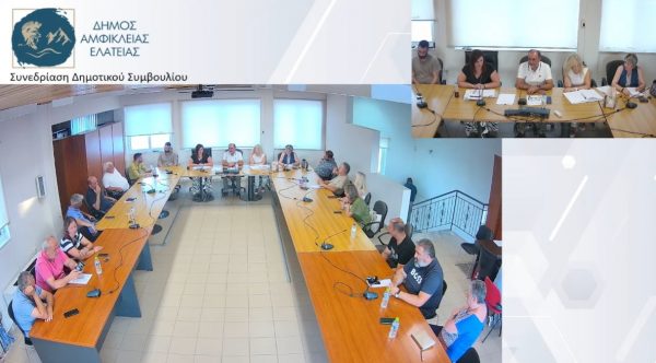 Εκλέχτηκε νέο Προεδρείο και Δημοτική Επιτροπή στο Δήμο Αμφίκλειας - Ελάτειας