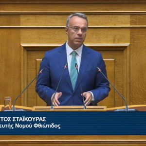 Τοποθέτηση Σταϊκούρα στη Βουλή για την προστασία του καταναλωτή απέναντι σε συμβάσεις πιστώσεων & χρηματοοικονομικές υπηρεσίες (ΒΙΝΤΕΟ)