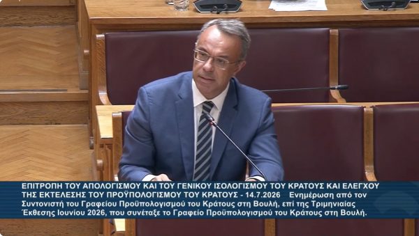 Σταϊκούρας: «Η Ελλάδα πέτυχε τη σταθεροποίηση – η πρόκληση πλέον είναι η διατηρήσιμη σύγκλιση με την Ευρώπη» (ΒΙΝΤΕΟ)