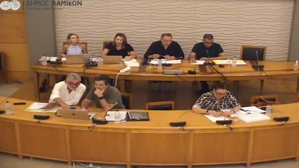 Παρακολουθήστε ζωντανά τη 18η τακτική συνεδρίαση του Δημοτικού Συμβουλίου Λαμιέων