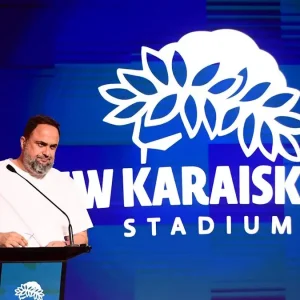 Βαγγέλης Μαρινάκης: Σε live streaming η παρουσίαση του νέου «Καραϊσκάκης» από τον ισχυρό άνδρα της ΠΑΕ Ολυμπιακός