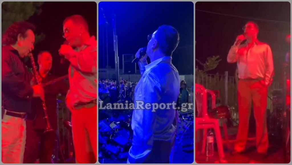 Μοναδικός Γιώργος Μαζωνάκης: Ανέβηκε στη σκηνή σε πανηγύρι στα Καμένα Βούρλα, τραγούδησε το «Απορώ» και υποκλίθηκε στο κλαρίνο του Βασίλη Σαλέα! (Βίντεο)