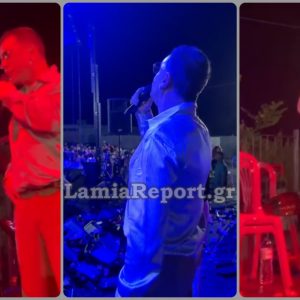 Μοναδικός Γιώργος Μαζωνάκης: Ανέβηκε στη σκηνή σε πανηγύρι στα Καμένα Βούρλα, τραγούδησε το «Απορώ» και υποκλίθηκε στο κλαρίνο του Βασίλη Σαλέα! (Βίντεο)