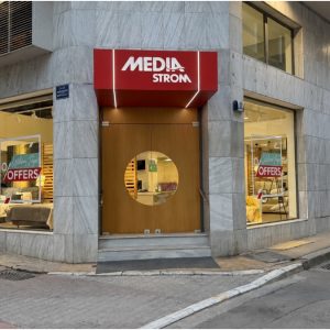 Λαμία: Οι εκπτώσεις Ιουλίου ξεκίνησαν στη Media Strom με στρώματα και κρεβάτια έως -40%