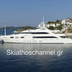 Στη Σκιάθο το υπερπολυτελές mega yacht «Mia Rama» του πρίγκιπα της Σαουδικής Αραβίας
