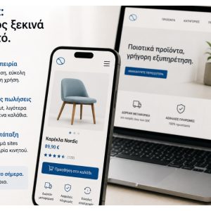 Mobile-first: γιατί το κινητό άλλαξε τους κανόνες για κάθε site και eshop