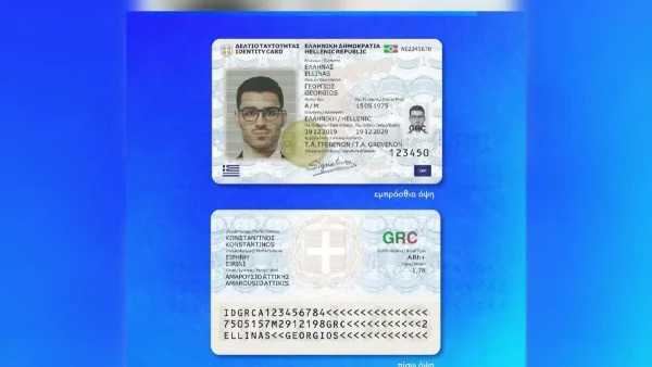 Νέες ταυτότητες: Λήγει η προθεσμία στις 3 Αυγούστου – Τι αλλάζει, τα δικαιολογητικά και τα παράβολα