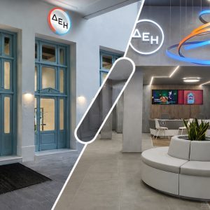 Ανανεωμένο σε νέα διεύθυνση το κατάστημα της ΔΕΗ στη Λαμία