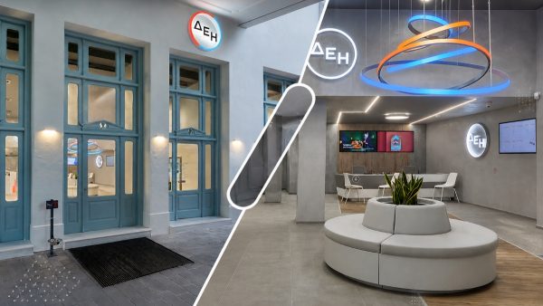 Ανανεωμένο σε νέα διεύθυνση το κατάστημα της ΔΕΗ στη Λαμία